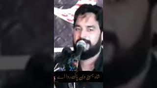 live Majalis 04 muharram peer Kamal (Hafizabad)#Zakir Waseem Abbas baloch