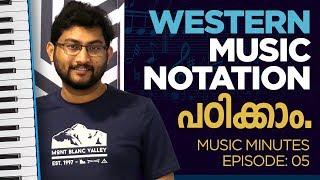 Learn western music notation | Malayalam Piano / Keyboard Tutorial | Malayalam Piano Class Ep: 05