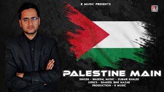 Palestine Main - Official Video Song | Waseem | Zubair Khalid | Shakeel Ibne Nazar | R Music