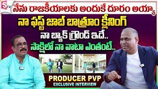 Producer PVP Exclusive Interview | PVP Home Tour| Journalist Nagaraju Interviews |SumanTV Vijayawada