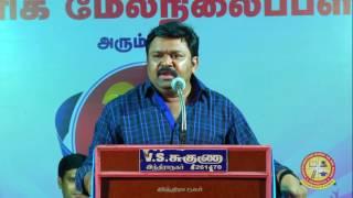 Mr. Gopinath Speech at Shanthi Nikethan School 25th Annual Day Celebration