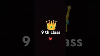 9 th class support #9th #class #video #viral