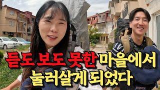 유럽에 대한 편견을 없애준, 이곳에 살게된 이유 | 세계여행 vlog