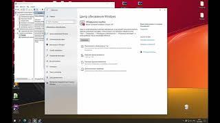 Автоматическое обновление в Windows 10