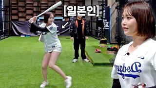 한국에서 활동하는 일본인 치어리더의 역대급 야구실력 (노자와 아야카)