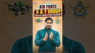 Airforce X and Y Complete Information In 60 Second #airforce #rwa #airforcexy