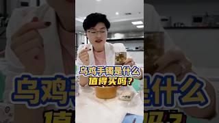 都说乌鸡翡翠差，那是不是真的值得买嘛？#翡翠 #翡翠手鐲 #翡翠手镯 #翡翠玉 #緬甸玉 #翡翠玉石 #緬甸翡翠 #缅甸翡翠 #天然翡翠