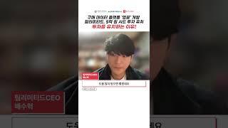 팀리미티드 5억 원 시드 투자 유치