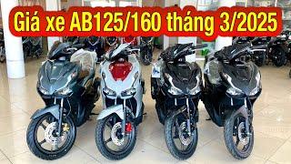 Giá xe ab 2025 tháng 3 | Trả góp trả trước chỉ từ 8 triệu #ab125 #ab160 #ab2025 #minhnamle66