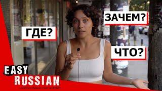 94 Simple Questions in Russian | Super Easy Russian 44