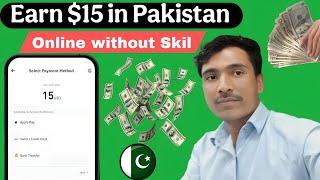 Online earning in Pakistan without investment best earning app Online earning app 2025