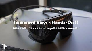 Immmersed Visor Hands-On!!