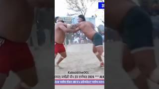 Gurlal sohal VS Gopi frandipur Live kabaddi kabaddi365 #Kabaddilive #kabaddi #kabaddi365live #sports