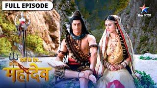 Devon Ke Dev Mahadev | Atharva ved ki katha | देवों के देव महादेव | Episode 111-112