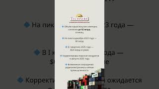 17.06  Параллельный импорт в РФ сократится #параллельныйимпорт #импортозамещение