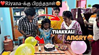 Riyana-க்கு பிறந்தநாள்️ | Birthday Celebration | Heart Throttlers | HTF