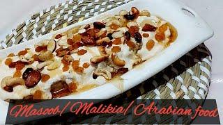 Masoob Recipe | Malikia Recipe |Yemeni  Banana Honey dish by syed Maria's kitchen