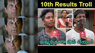 10th Failed Students Troll || Trolling Kaka