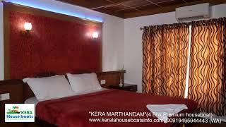 KERA MARTHANDAM (4 Bhk Premium houseboat)