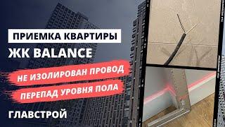 Приемка квартиры специалистом НОПРИЗ в ЖК balance (Баланс) от застройщика Главстрой / Спецновострой