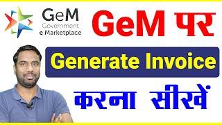 Generate invoice in gem #gemexpert