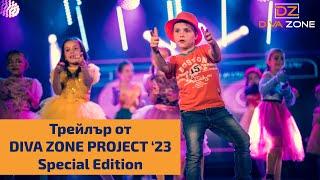 DIVA ZONE PROJECT '23 Special Edition - трейлър