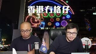 【國安通緝令1C】李桂華誘捕鍾劍華！鄧炳強撤銷護照自high被任建峰瘋狂恥笑！張晞晴成最年輕通緝犯！25/12/2024