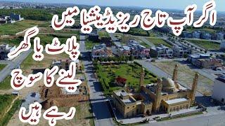 Plots for Sale in Taj Residencia Rawalpindi | 5, 8 Marla Grey Structure | 5 Marla House for sale Taj