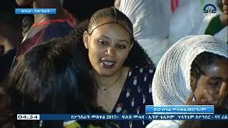 ፋኑኤል ወልዳይ ኣብ በዓል መስቀል ዓዲ ግራት 2017 ዓ/ም#Tigrai_Television | #ቴሌቪዥን_ትግራይ |