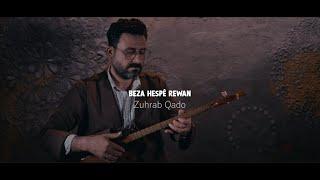 Beza Hespê Rewan - Zuhrab Qado  | JENÎNGEH