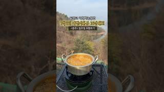 1박2일 16만원 받고 충주여행 떠나는 방법?