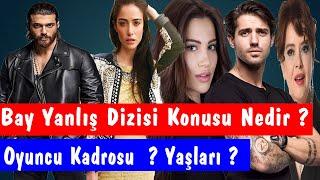 Bay Yanlış Dizisi Konusu Nedir ? Oyuncu Kadrosu  ? Yaşları ? Hangi Kanalda ? (Detaylı İnceleme)