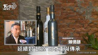 高粱酒界也有「大三源」?影片網喊超有梗 大師源酒吸睛