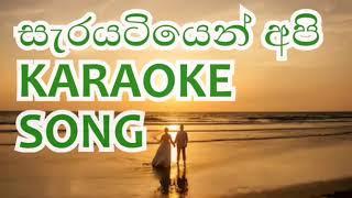 Sarayatiyen api karaoke song