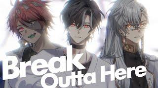 Break Outta Here (Cover) / Lucien Lunaris x Cassian Floros x Rosco Graves【歌ってみた】