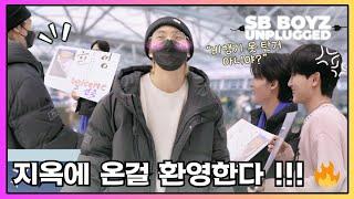 HYUK and SEOK meets KENNY  | SB BOYZ UNPLUGGED EP.17