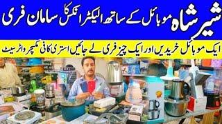 chor bazar karachi | mobile chor bazar | sanday chor bazar | iphone 14pro mix price in pakistan