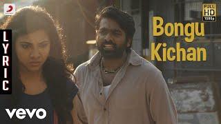 Kadhalum Kadanthu Pogum - Bongu Kichan Lyric | Vijay Sethupathi | Santhosh Narayanan