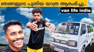 #EP-1 ഞങ്ങളുടെ പുതിയ യാത്ര ആരംഭിച്ചു..|vanlife|travaling malayalam|all india trip