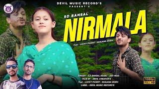 NIRMALA || SD BANSAL || DEVIL MUSIC RECORDS || LATEST UPDATE