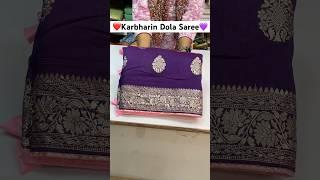 Only ₹1045/- New Dola Sarees Karbharin Sarees New Designs 8308414222#paithani#sarees