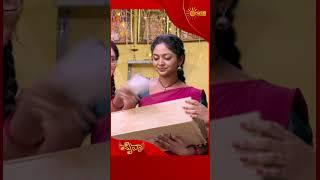 Mynaa | #shorts | Udaya TV | Kannada Serial