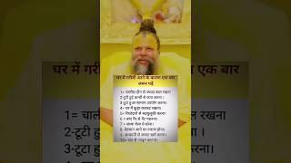#krishna#motivation#vrindavan#premanand#guruji#gyan#shorts#inspiration#astrology#shorts