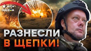 ЭКСТРЕННО ИЗ КУРСКА  Армия РФ БОРЗО ПОШЛА НА ШТУРМ! Himars РАЗНЕС российский ДЕСАНТ! Обнулили МНОГО