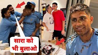 Shubman gill birthday Celebrate with Team India | team india celebration Shubman gill birthday ji