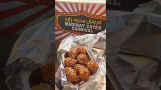 Luqaimat @ Madinat Zayed Carnival, Abu Dhabi #food  #shortsvideo  #luqaimat  #madinatzayed #abudhabi