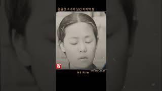 유관순열사. 고문으로 퉁퉁부은 얼굴에서 17세 소녀로 복원하면