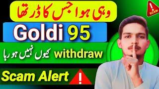 Goldi95 Withdrawal Pending | Goldi 95 withdrawa Problem | Goldi95 Withdrawal not  receive