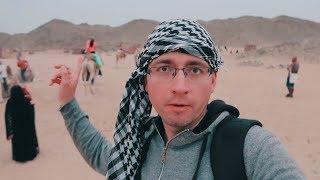Влог - Египет в Ноябре - Обзор Сафари в Хургаде - Хургада зимой