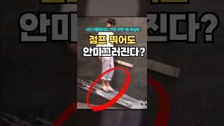 욕실 슬리퍼계의 끝판왕 혁명